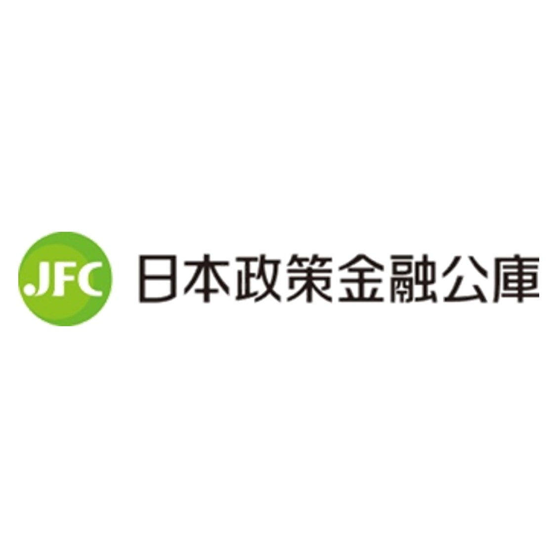 日本政策金融公庫からの資金調達完了のお知らせ