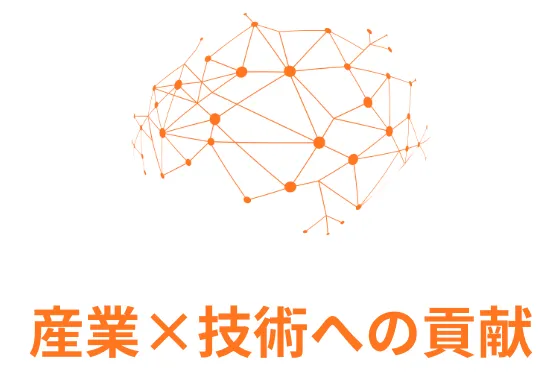 重要課題2