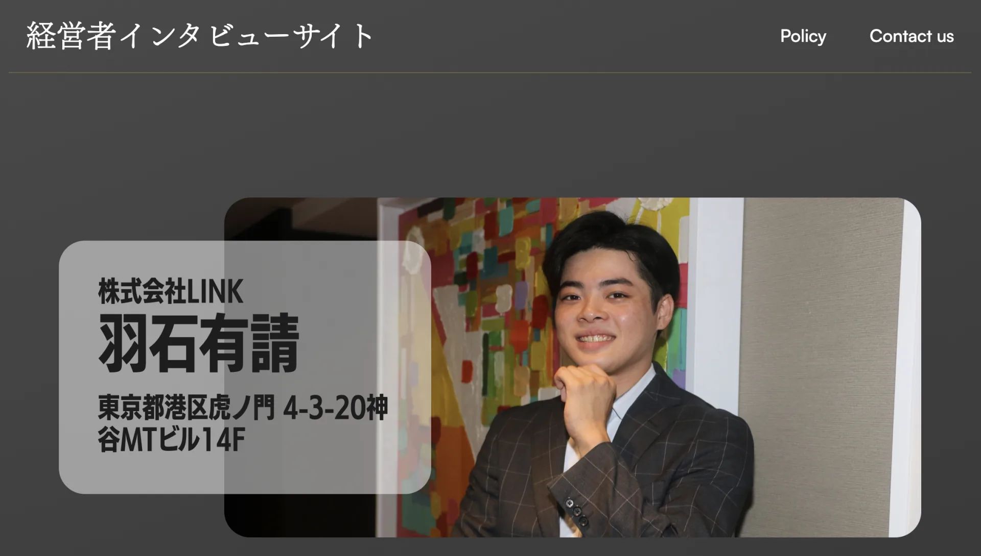 株式会社Enjin(証券コード:7370)が運営するメディア 「Zéphyr(ゼファー)」 に掲載