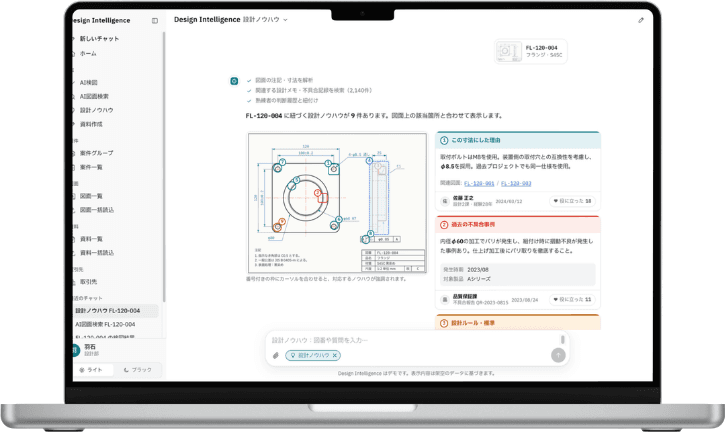ZumenCraft for 設計ノウハウ継承の画面。図面上の番号に紐づく設計ノウハウ(この寸法にした理由・過去の不具合事例・設計ルール)が一覧で表示されている