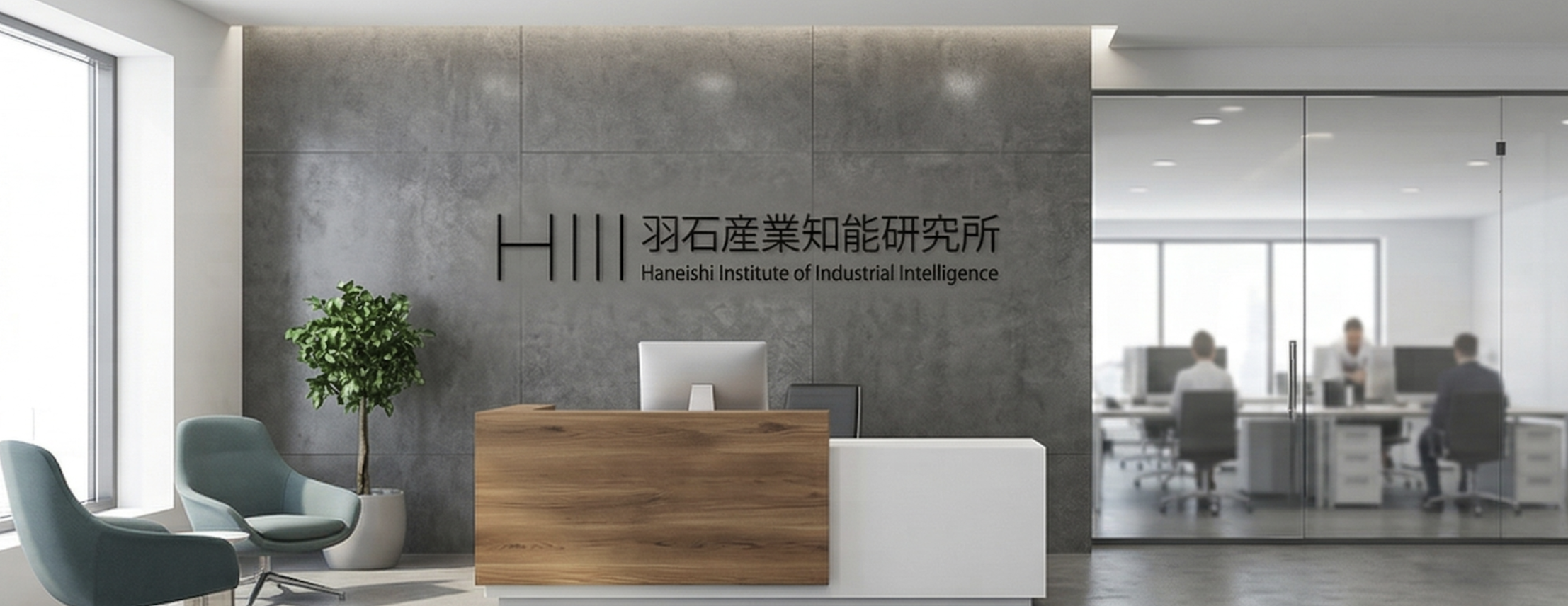 会社概要