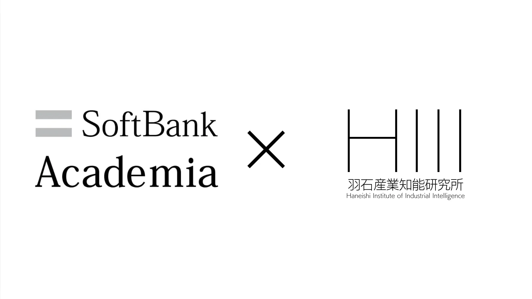 SoftBank Academia × 羽石産業知能研究所